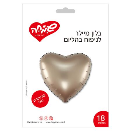 בלון מיילר 18 -לב שמפניה מאט