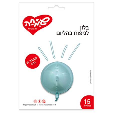 בלון תלת מימד 15-תכלת מט