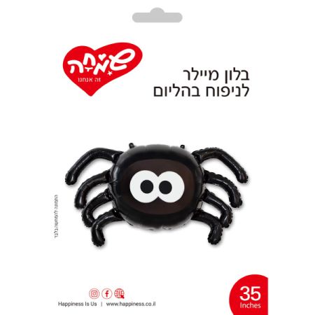 בלון מיילר 35 - עכביש halloween