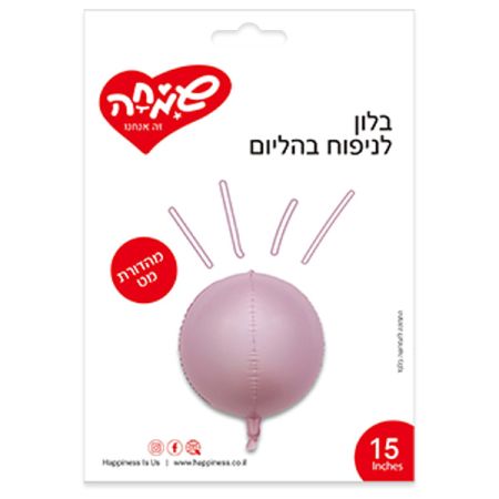 בלון תלת מימד 15-ורוד מט