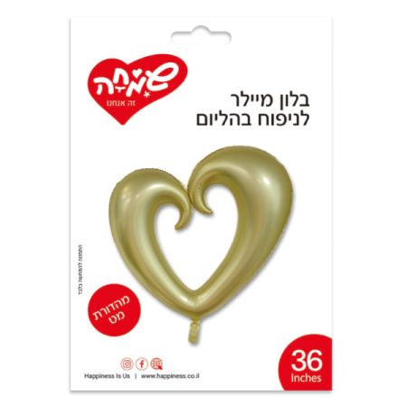 בלון מיילר 36 - לב חלול זהב לבן מאט
