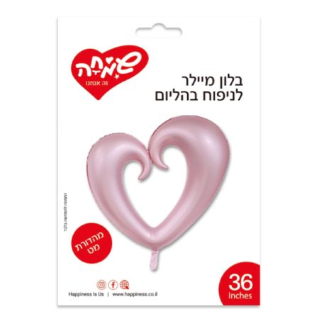 בלון מיילר 36 - לב חלול ורוד בייבי מאט