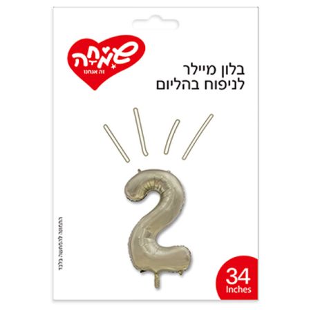 בלון מיילר 34 - שמפניה מט ספרה 2