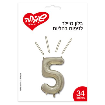 בלון מיילר 34 - שמפניה מט ספרה 5