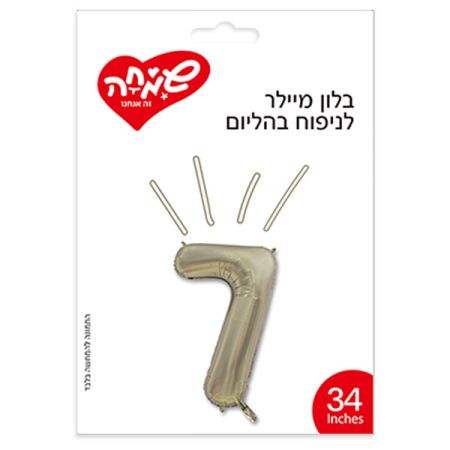 בלון מיילר 34 - שמפניה מט ספרה 7