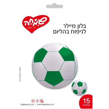 בלון מיילר 15 - ORBZ כדורגל ירוק לבן