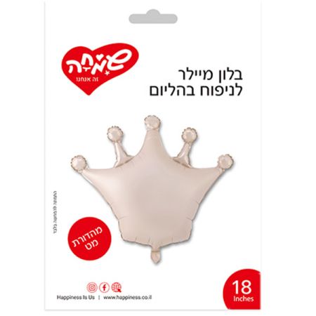 בלון מיילר 18 - כתר אבן מאט חלק