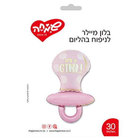 בלון מיילר 30 - מוצץ ורוד ITS A GIRL