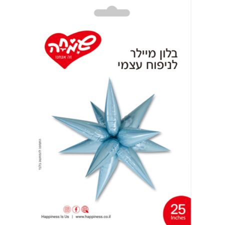 בלון מיילר 25- כוכב מתפוצץ תכלת