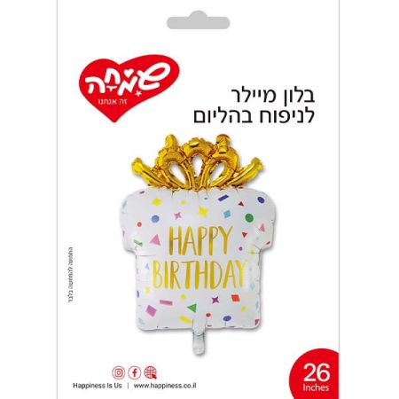 בלון מיילר 26 - מתנה HB זהב מטאלי
