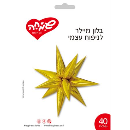 בלון מיילר 40- כוכב מתפוצץ זהב