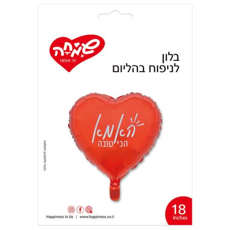 בלון מיילר לב אדום 18'' - האמא הכי טובה
