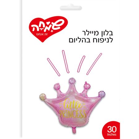 בלון מיילר 30 כתר ורוד- נסיכה קטנה (C)
