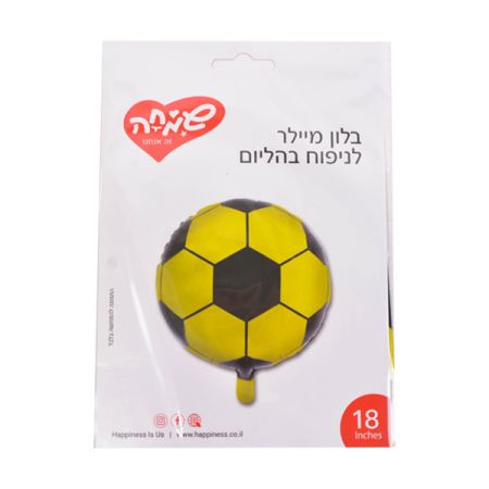 בלון מיילר 18 -כדור עגול צהוב שחור