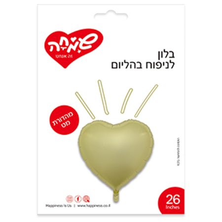 בלון מיילר 26 ­לב זהב מט (C)