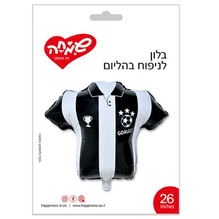 בלון מיילר 26- חולצת כדורגל שחור לבן