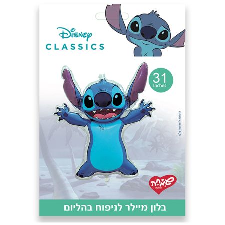 בלון מיילר 31 - סטיץ צורני