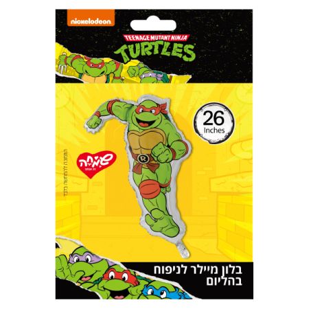 בלון מיילר 26 - צבי הנינג'ה רפאל צורני