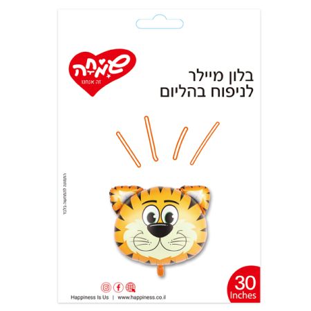 בלון מיילר 30 בצורת ראש נמר (C)