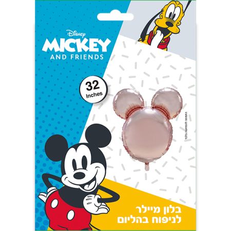 בלון מיילר 32 ראש מיקי - רוז גולד (C)