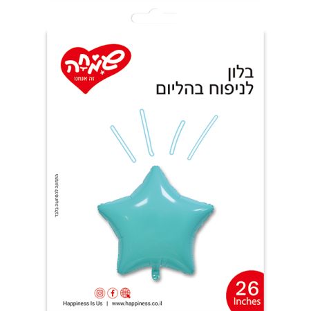 בלון 26 בצורת כוכב - מקרון תכלת (C)
