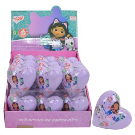 ביצת הפתעה לב עם סוכריות לעיסה  צ'ואי - בית הבובות של גבי24/6