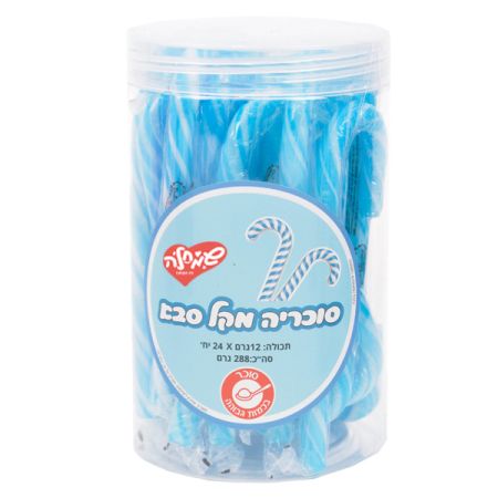מארז סוכריות על מקל   12 גר 24 יח בצנצנת מקל סבא כחול לבן