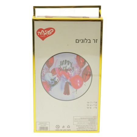 זר בלונים 17 יח אהבה שקוף אדום