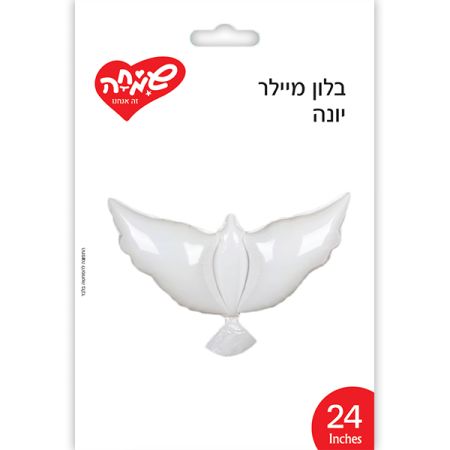בלון ניילון 24- יונה (C)