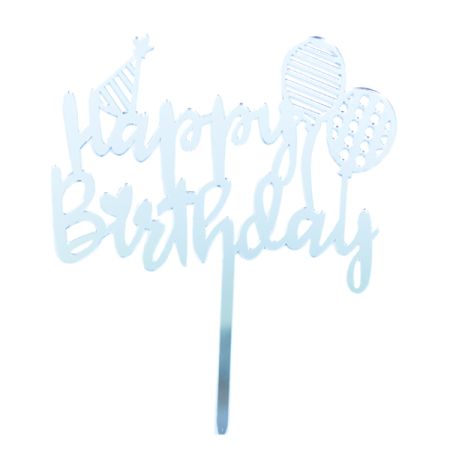 טופר אקרילי לעוגה 1יח-HB כסף בלונים