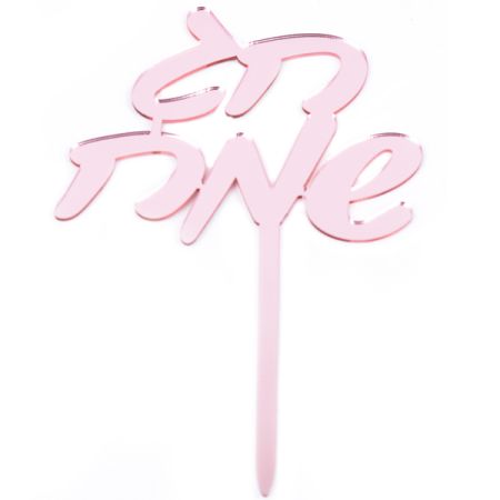 טופר אקרילי לעוגה 1יח-חג שמח רוז גולד