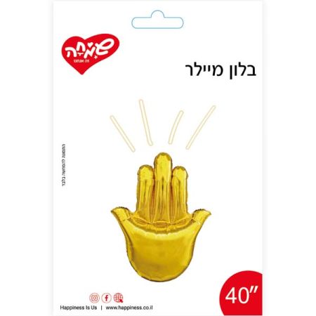 בלון 40'' - חמסה זהב חלק (C)
