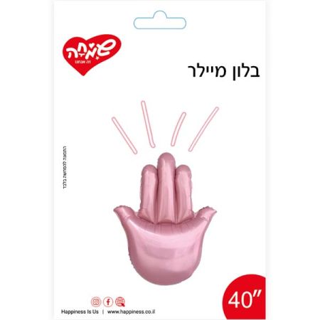 בלון 40'' - חמסה ורוד חלק (C)