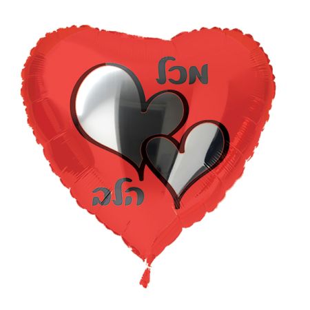 בלון מיילר 18- לב מכל הלב אדום כסף  (C)