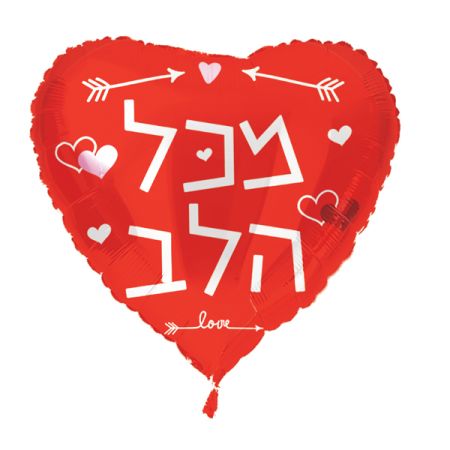 בלון מיילר 18- לב מכל הלב אדום לבן  (C)