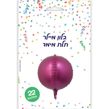 בלון מיילר 22 תלת מימד ORBZ ורוד מט (C)
