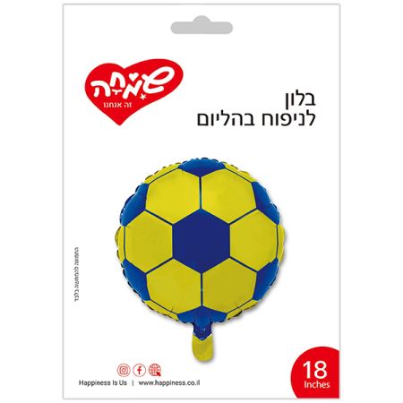בלון מיילר 18 - כדורגל כחול צהוב (C)
