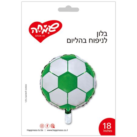 בלון מיילר 18 - כדורגל ירוק לבן (C)