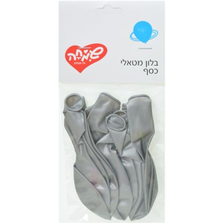 שקית 10בלונים מטאלי-כסף