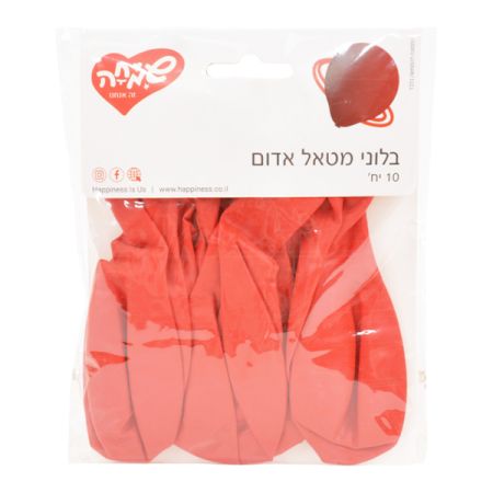 שקית 10בלונים מטאלי-אדום
