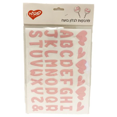 דף מדבקות לבלון בועה-אותיות אנגלית ורוד