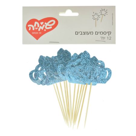 קיסמים מעוצבים כתר 12 יח-גליטר תכלת