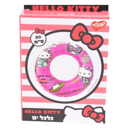 גלגל ים 50 סמ - הלו קיטי