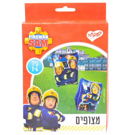 מצופים לידיים גיל 3-6 - סמי הכבאי RESCUE