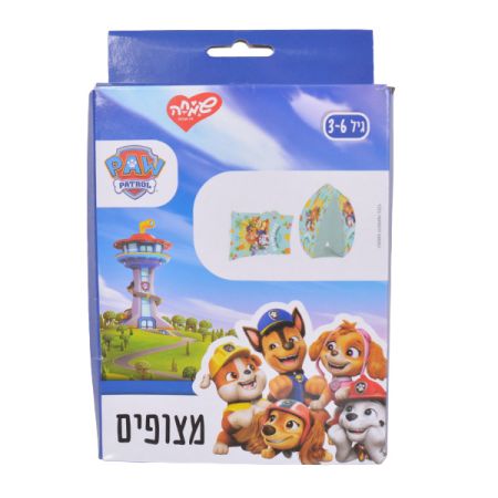 מצופים לידיים גיל 3-6 - מפרץ ההרפתקאות