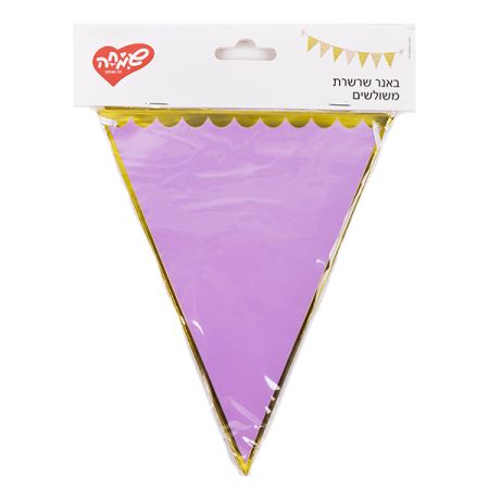 באנר שרשרת משולשים 2.5מ מקרון הטבעה-סגול