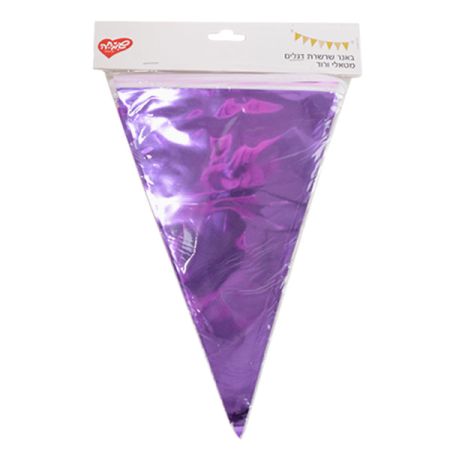 באנר שרשרת דגלים מטאלי- סגול