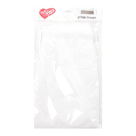 חצאית שולחן C- לבן