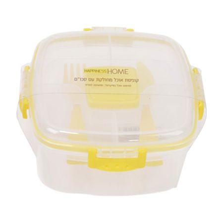 קופסת אוכל מחולקת 1000 מל עם סכום - צהוב
