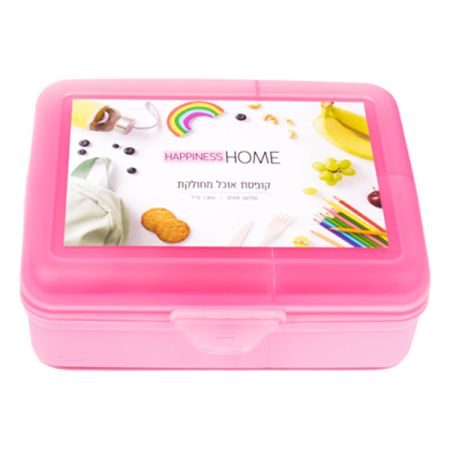 קופסת אוכל מחולקת 1400 מל - ורוד